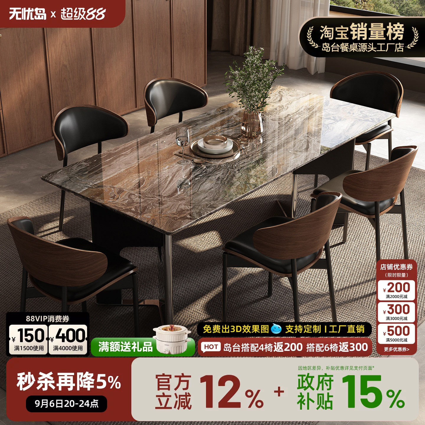 大理石餐桌长方形2026新款意式轻奢威尼斯棕家用高级感餐桌椅组合图片