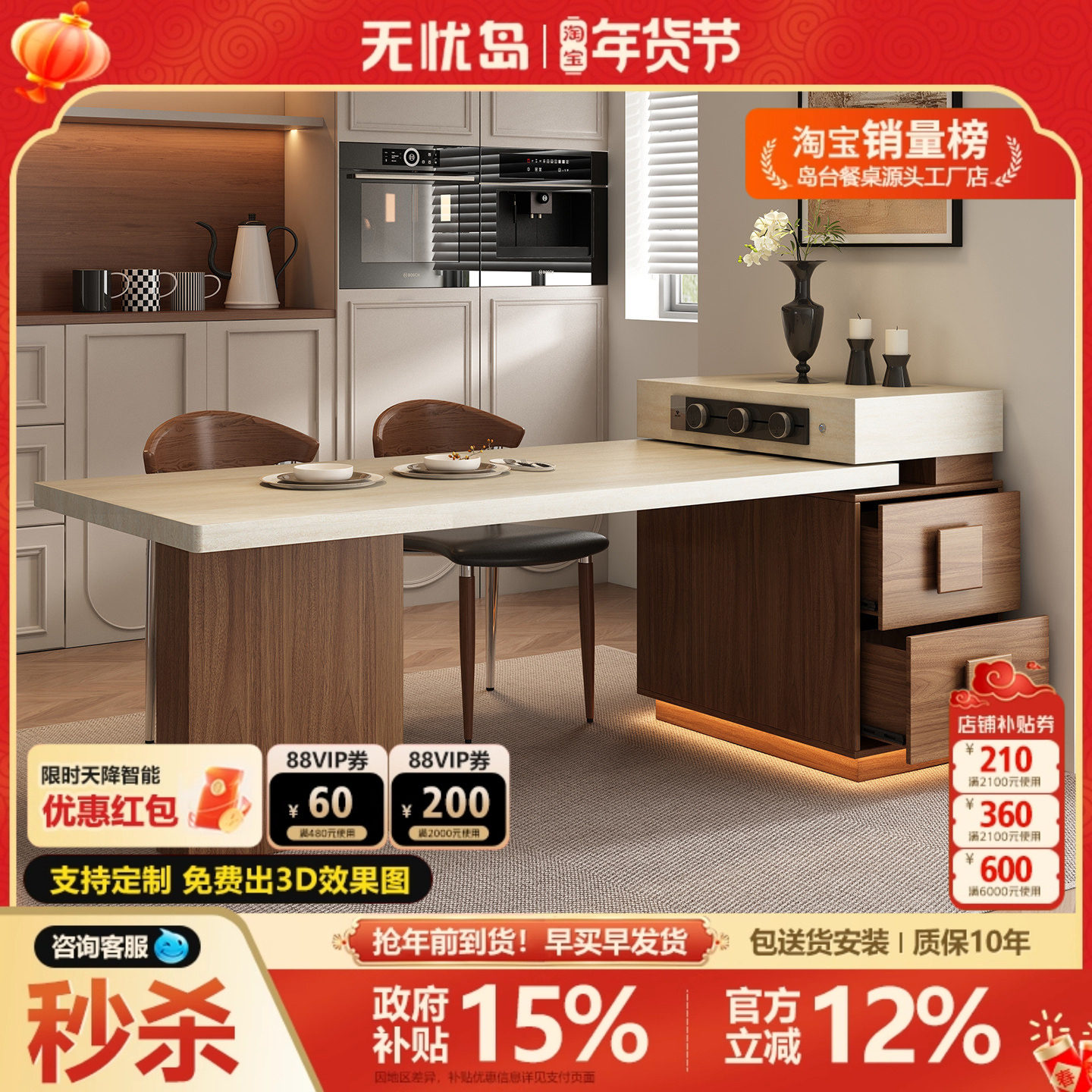 中古风洞石岩板一体岛台餐桌设计师实木小户型复古长方形可伸缩导,住宅家具,岛台餐桌,淘宝优惠券,粉丝福利购,淘宝优惠卷