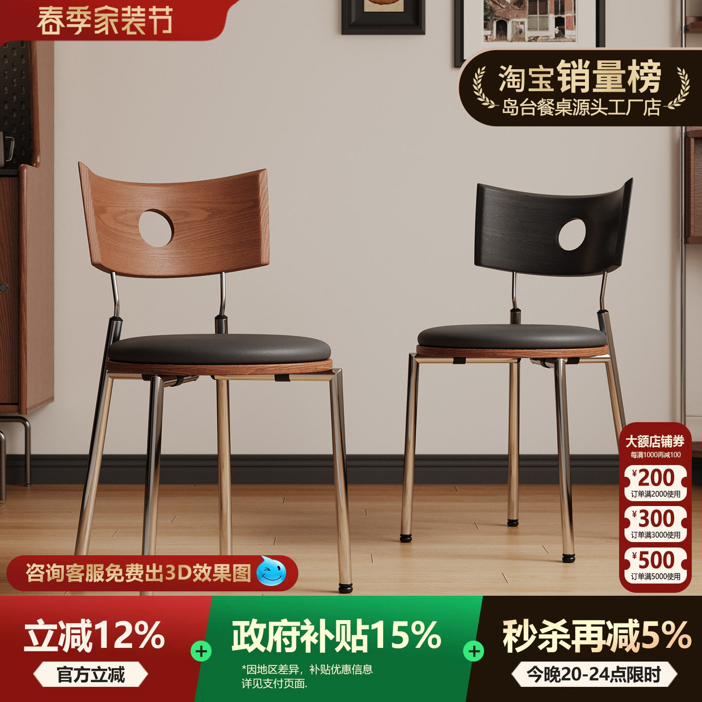 曼希椅法式复古餐椅实木椅子靠背椅子家用椅设计师椅子餐椅