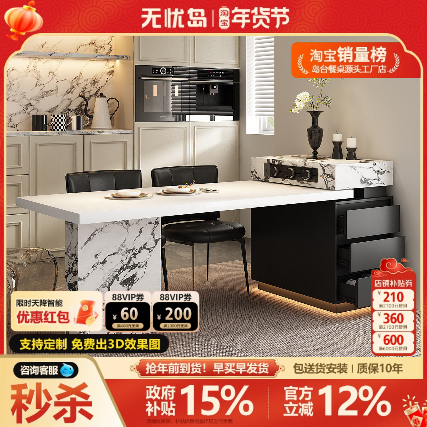 极简岛台餐桌一体可伸缩岩板极窄导小户型迷你带电磁炉靠墙茶吧台,住宅家具,岛台餐桌,淘宝优惠券,粉丝福利购,淘宝优惠卷