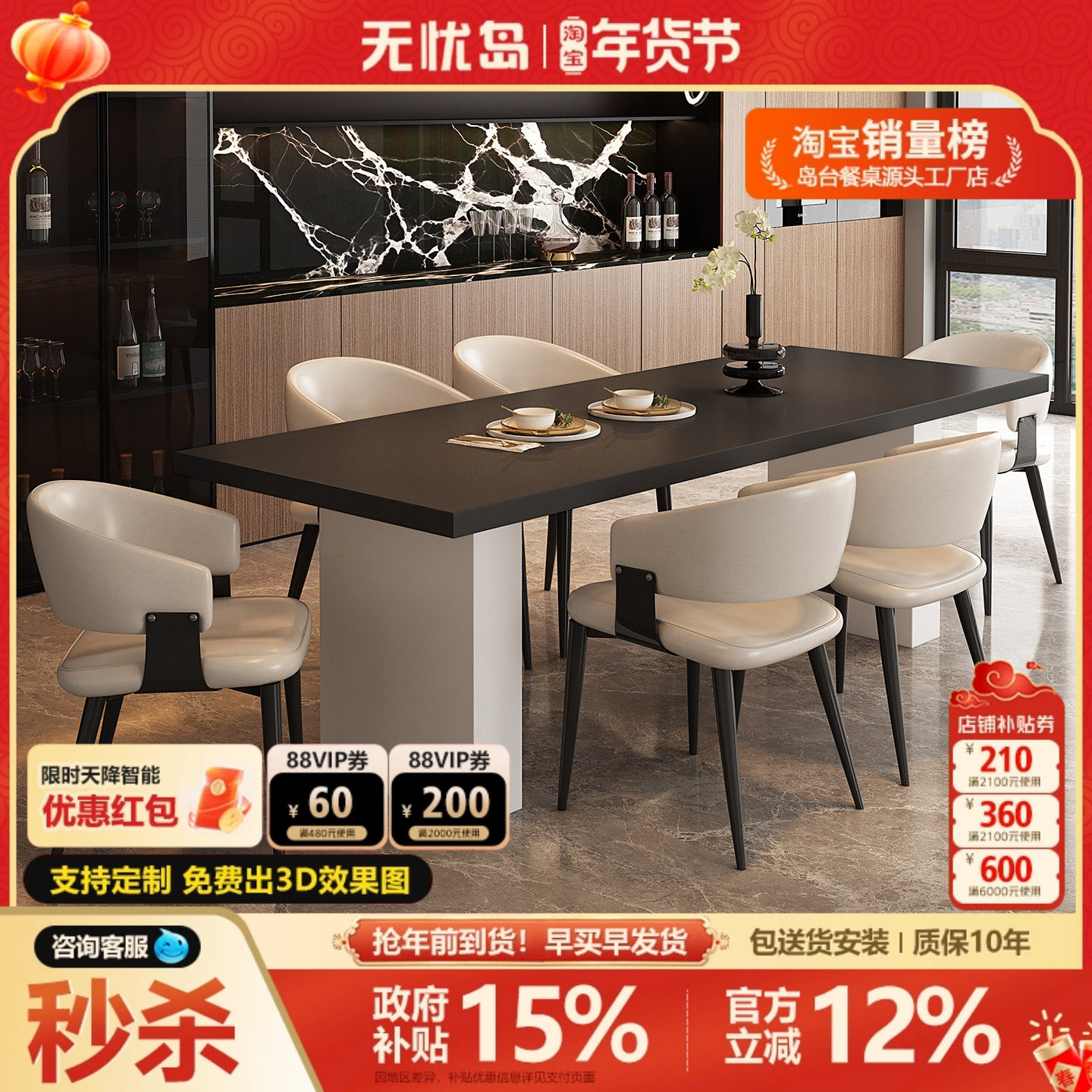 2026新款全岩板餐桌家用轻奢高级感长方形饭桌子意式极简岩板餐桌