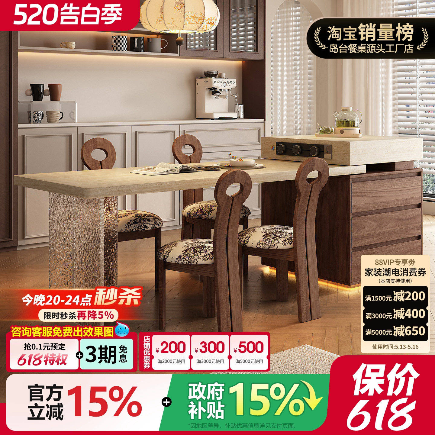 中古风岛台餐桌一体家用可伸缩厨房倒台小户型高级感轻奢岩板导台