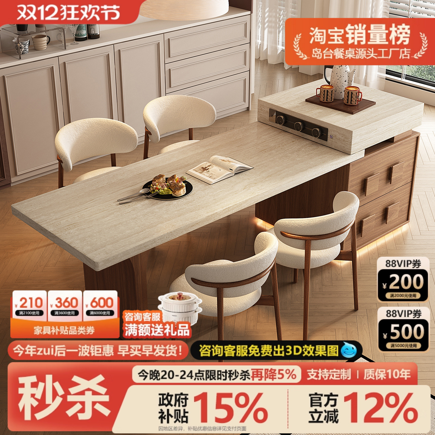 定制中古风复古实木岛台餐桌一体可伸缩小户型家用多功能餐边吧台