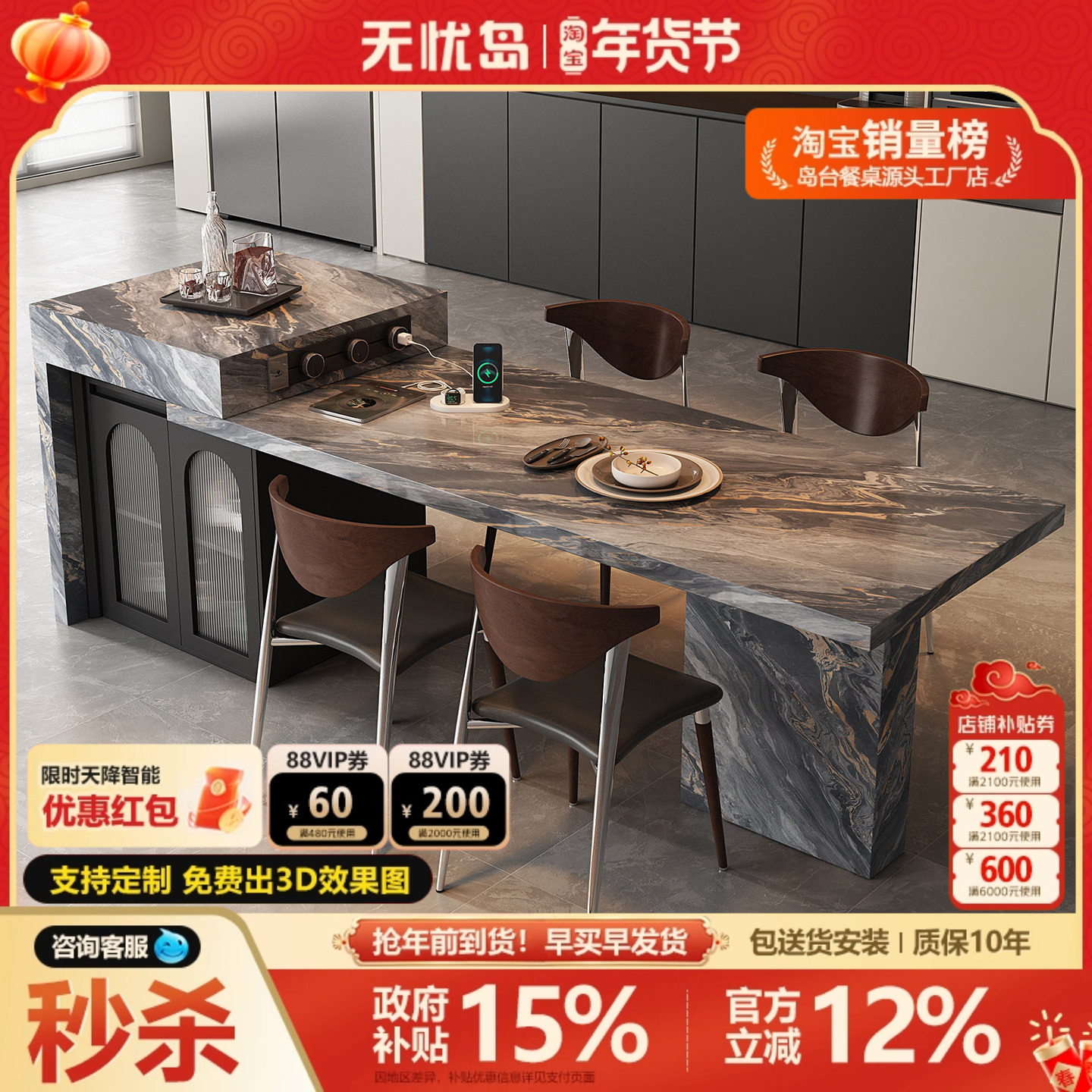 极简可伸缩岩板岛台茶桌餐桌一体家用厨房悬浮高端小户型移动导台,住宅家具,岛台餐桌,淘宝优惠券,粉丝福利购,淘宝优惠卷