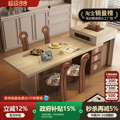 中古风岛台餐桌一体可伸缩法式奶油悬浮感胡桃实木储物餐边柜中岛