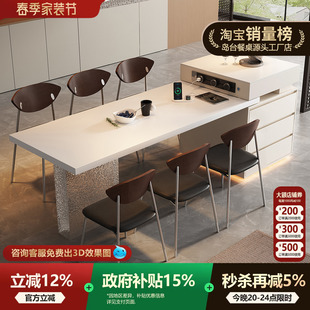 奶油风岛台餐桌一体可伸缩家用亚克脚悬浮新款 高级饭桌厨房中岛台