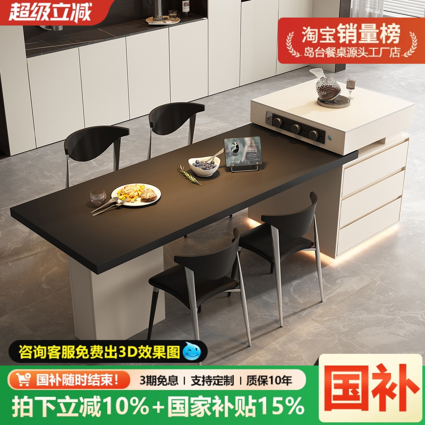 意式轻奢风岩板厨房岛台餐桌一体家用可伸缩小户型高级全岩板导台