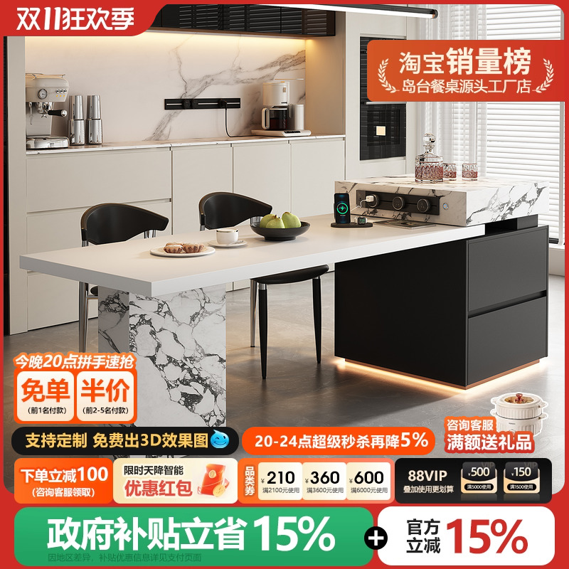 宝格复古丽岛台餐桌一体可伸缩小户型开放式厨房岩板倒高级感中导