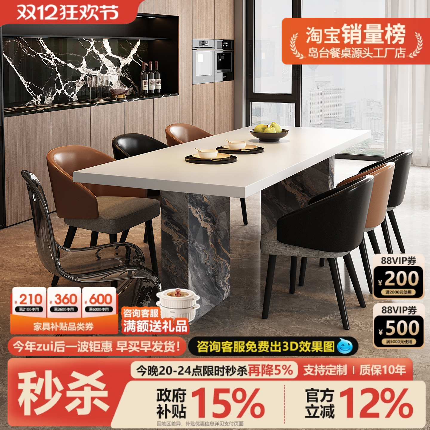 全包边意式极简餐桌椅组合轻奢高级感别墅实木高端轻奢岩板餐桌