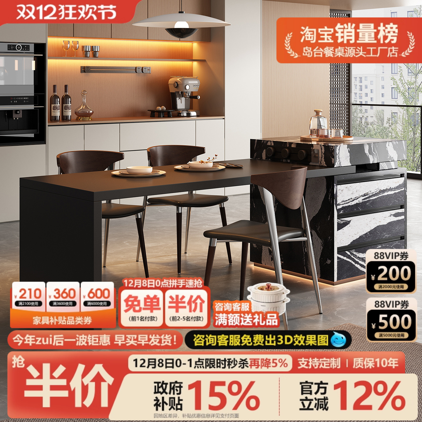 岛台餐桌一体伸缩家用岩板饭桌意式轻奢小户型厨房高级感功能中岛