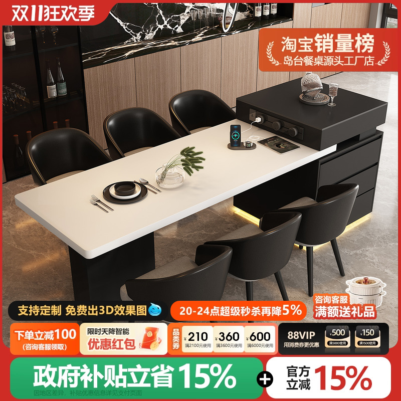 意式岩板中岛台餐桌一体式可伸缩家用小户型高端开放式厨房工作台