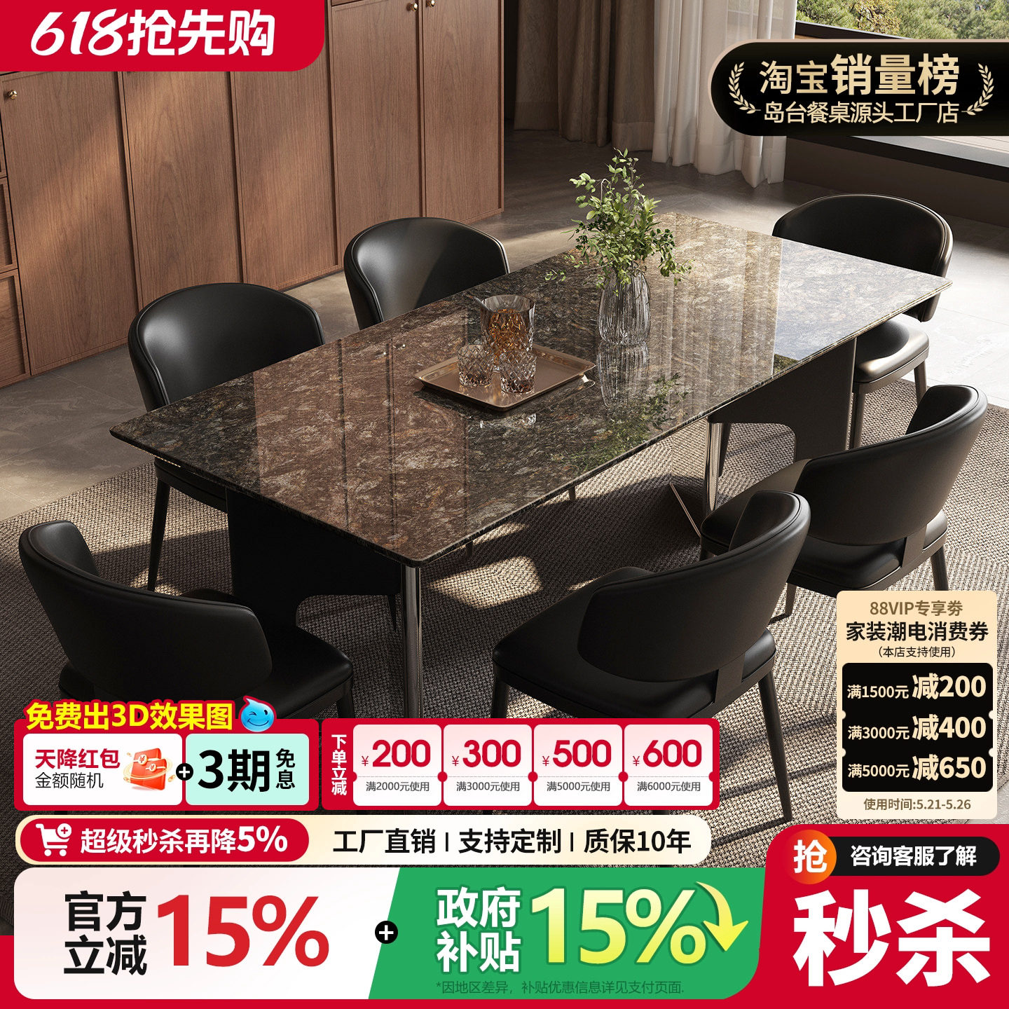 铂金钻天然奢石长方形餐桌2026新款铂金钻奢石餐桌大理石高档餐桌