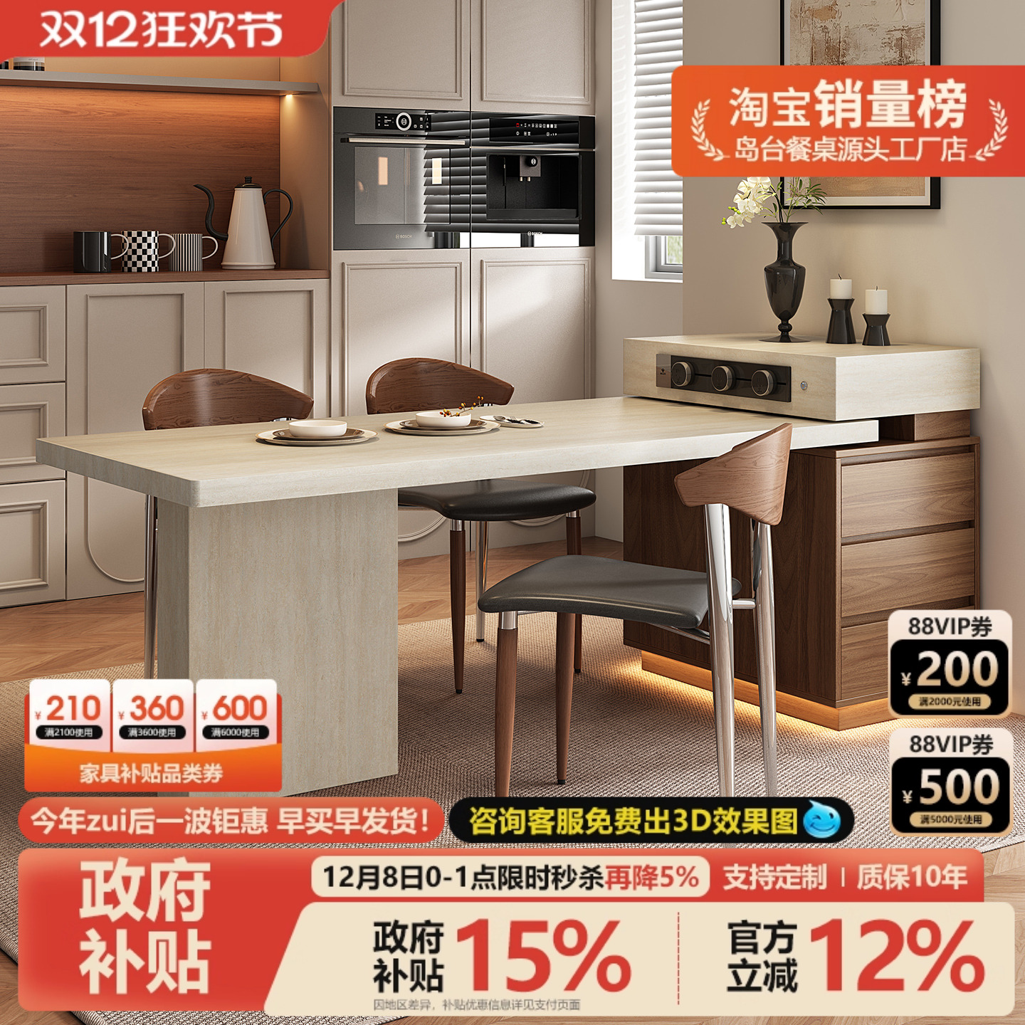 中古风洞石岛台餐桌2025新款小户型极窄岛台柜复古厨房迷你岩板导