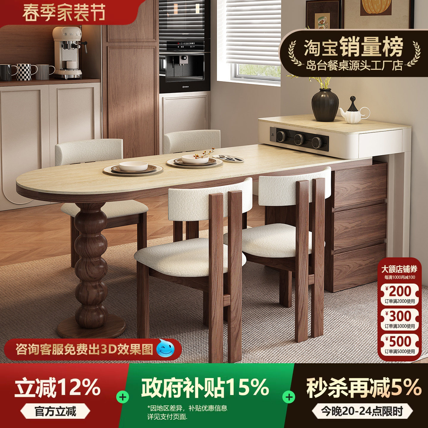 法式餐厅新型岛台餐桌厨房一体可伸缩家用小型操作小尺寸省空吧台