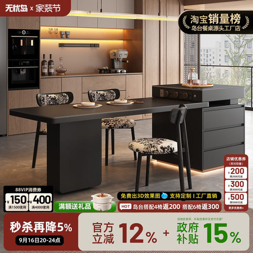 意式极简可伸缩岛台餐桌一体家用小户型倒台开放式西厨房岩板导台