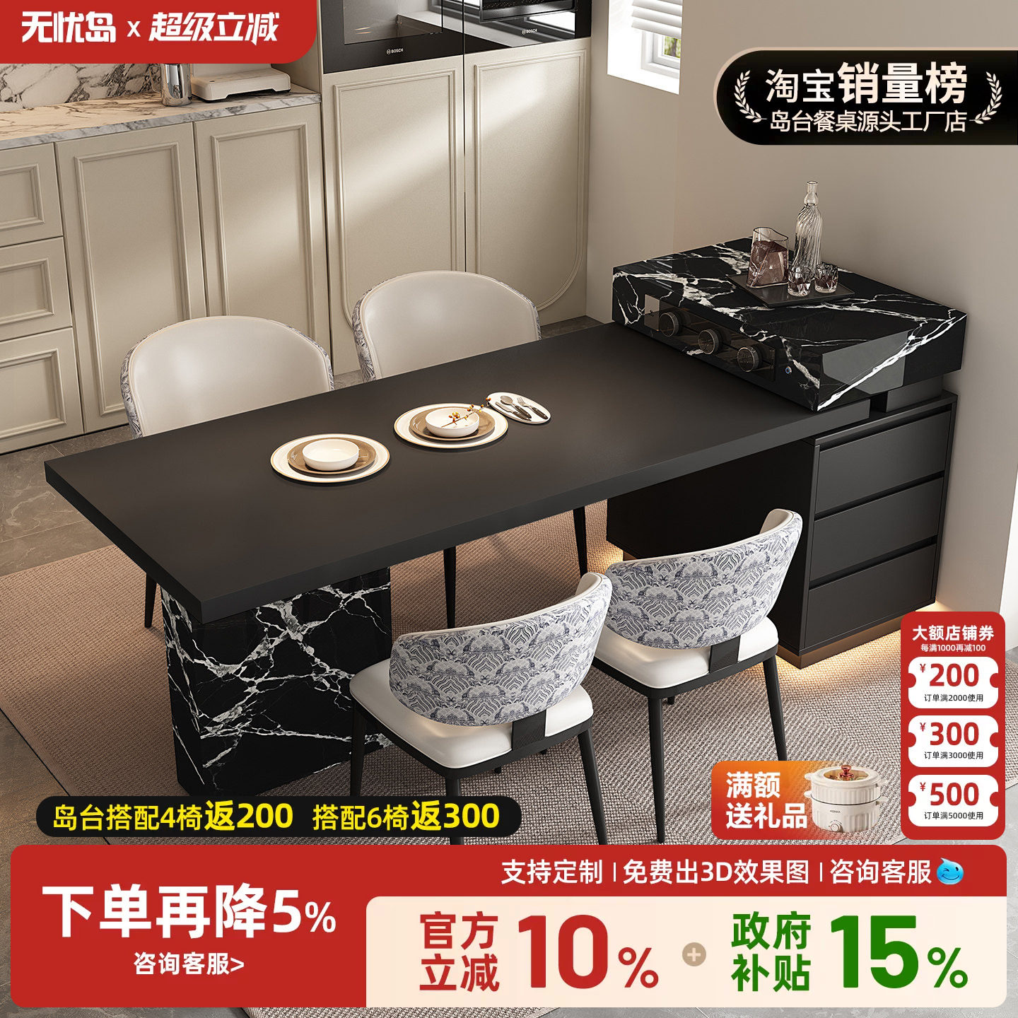 意式轻奢岛台餐桌一体可伸缩开放式厨房岩板窄导小户型迷你吧台