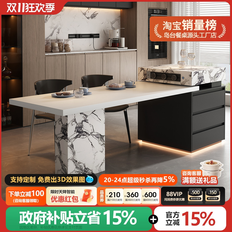 宝格复古风丽岛台餐桌一体可伸缩岩板倒台可定制高级感轻奢导台