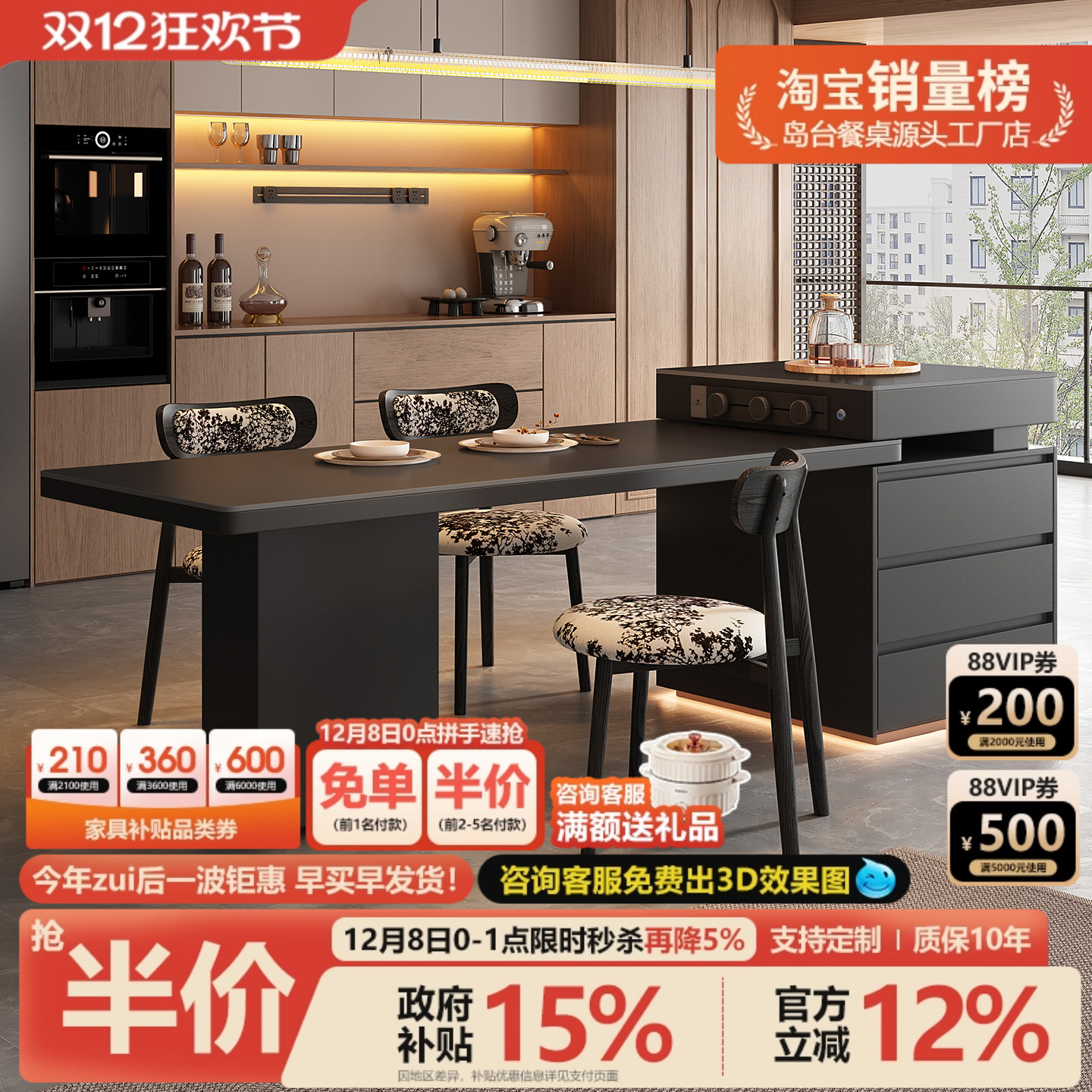 意式极简可伸缩岛台餐桌一体家用小户型倒台开放式西厨房岩板导台