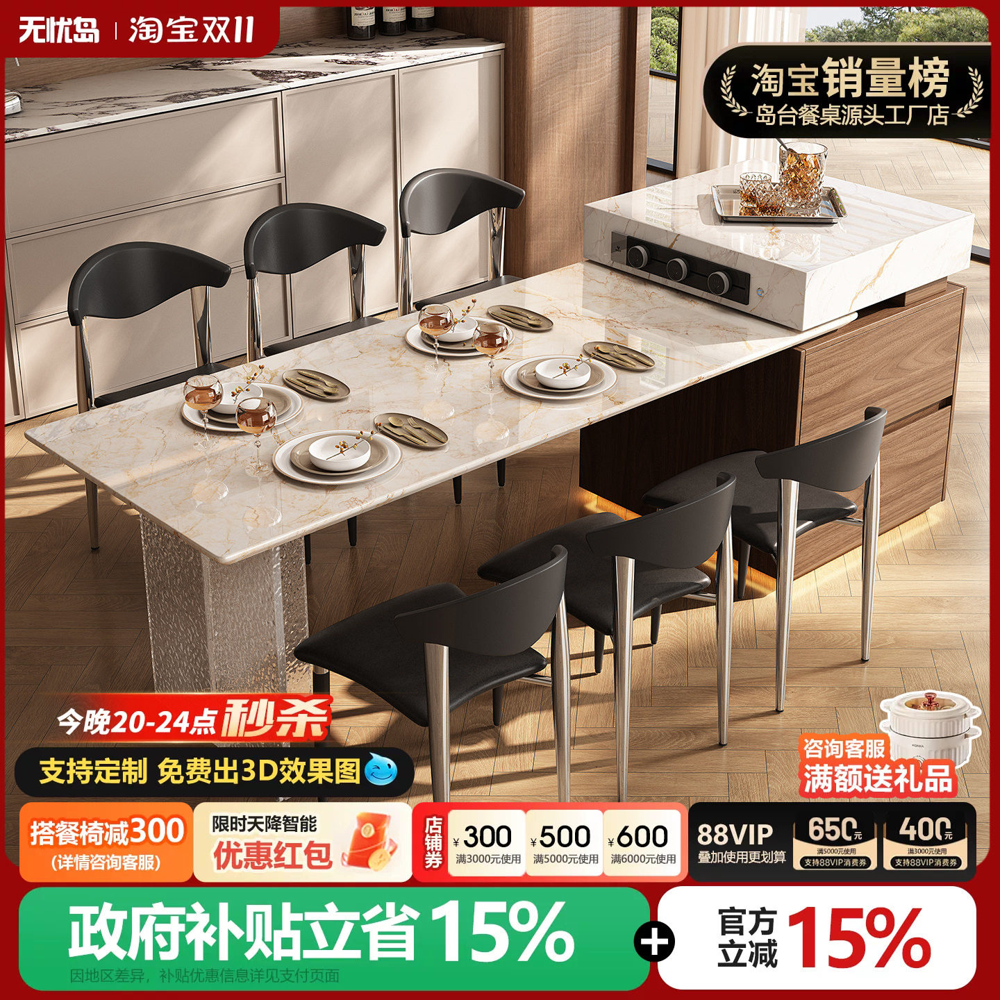 天然奢石岛台餐桌一体宝格丽金可伸缩2026新款客厅家用亚克力脚