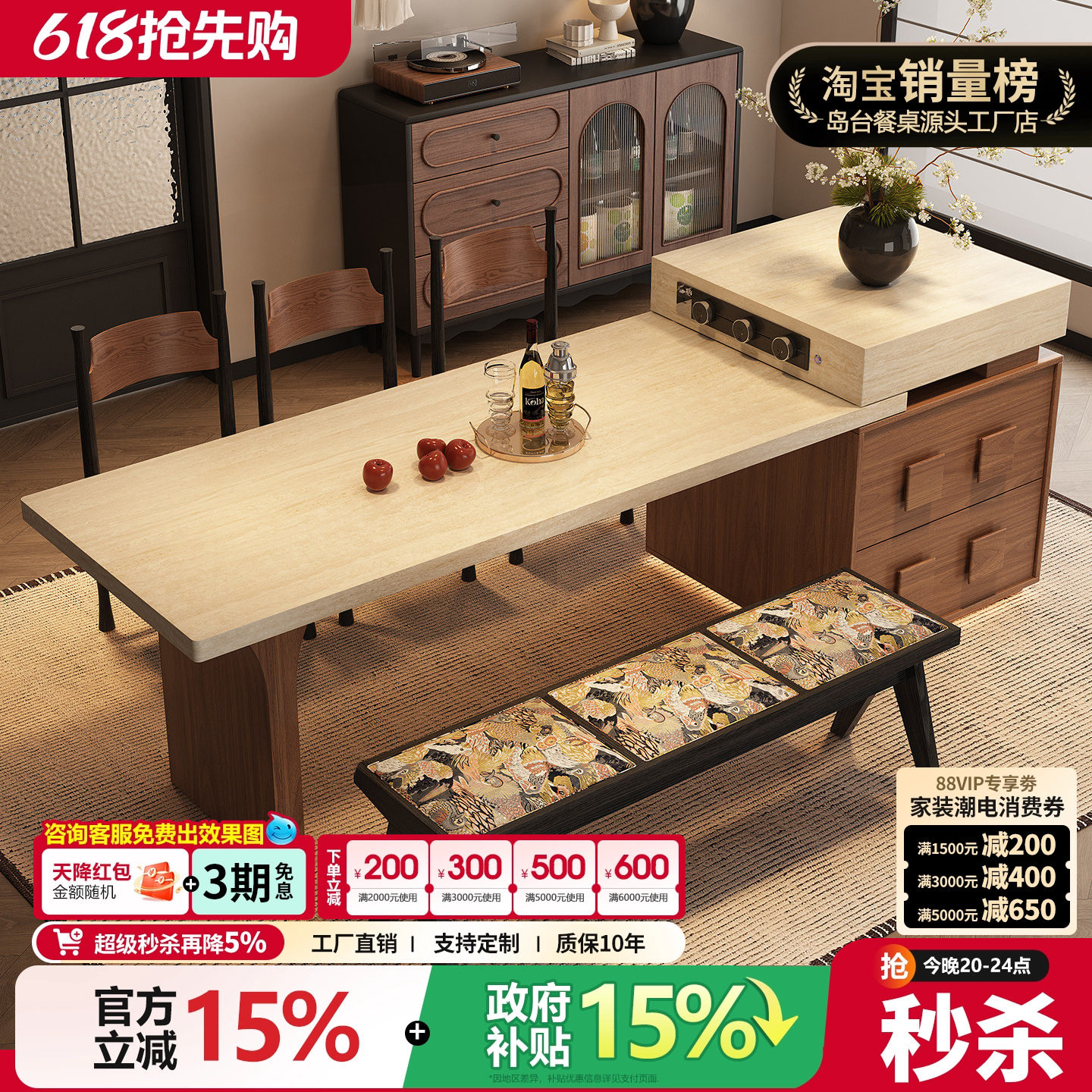 2026新款复古风洞石岛台餐桌一体家用可伸缩小户型高端厨房中导台