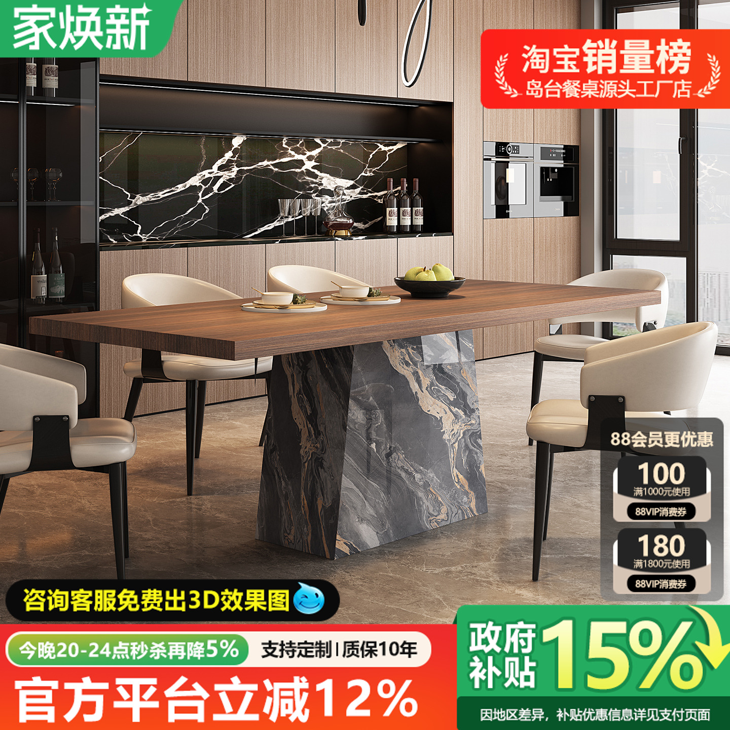 高级感岩板餐桌意式极简长方形餐厅家用高级感轻奢木纹台面饭桌