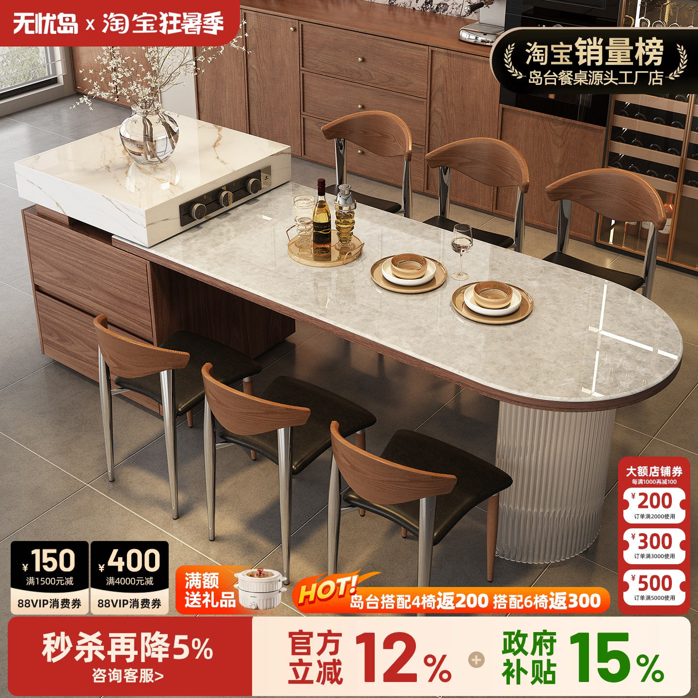 中古风天然奢石实木岛台餐桌一体可伸缩家用白钻石高级感开放式导