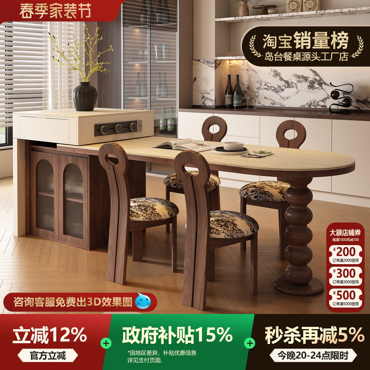 法式中古风岛台伸缩餐桌一体岩板家用小户型客餐厅带储物吧台倒台