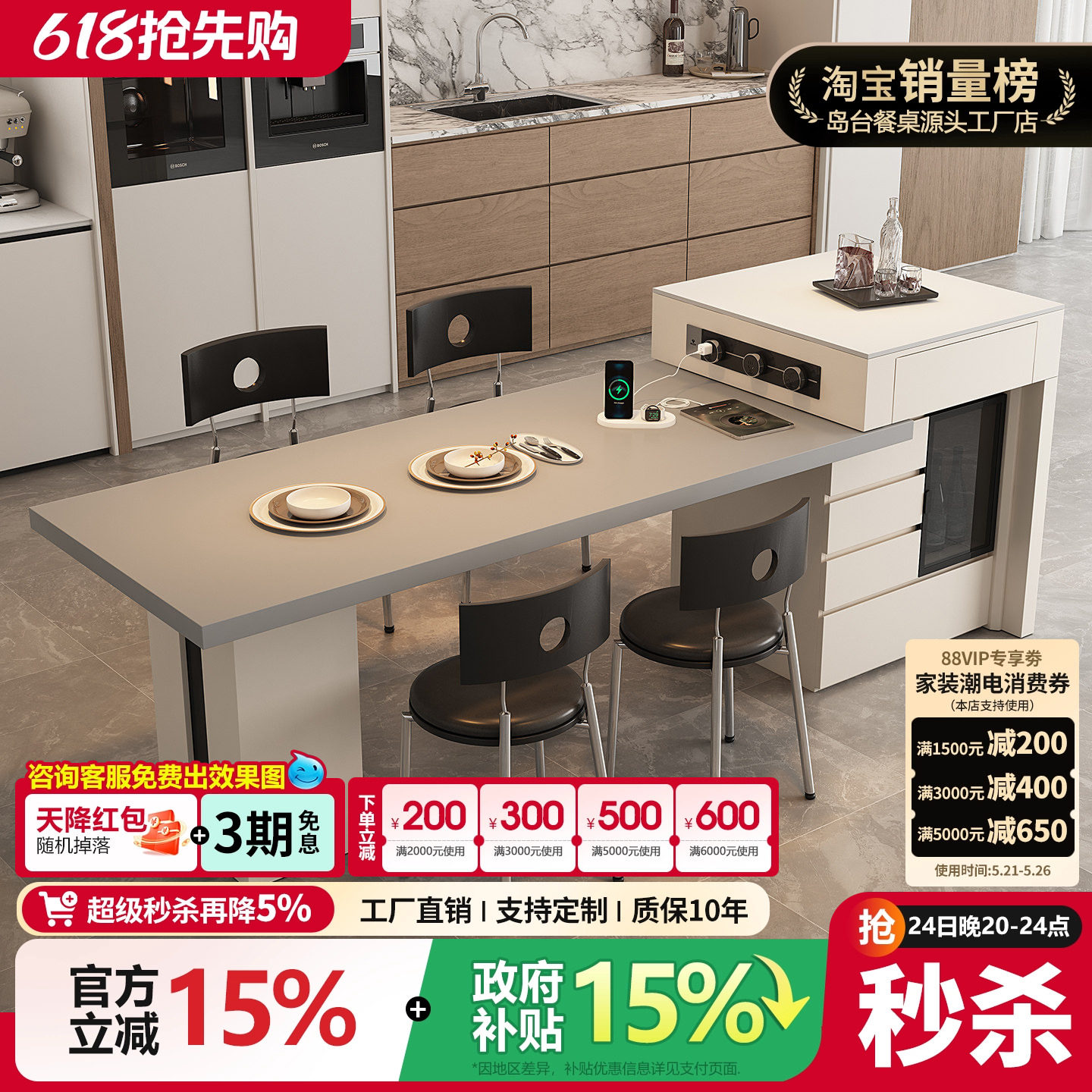 意式岩板岛台餐桌2026定制一体别墅大平层倒储物倒台开放厨房导台