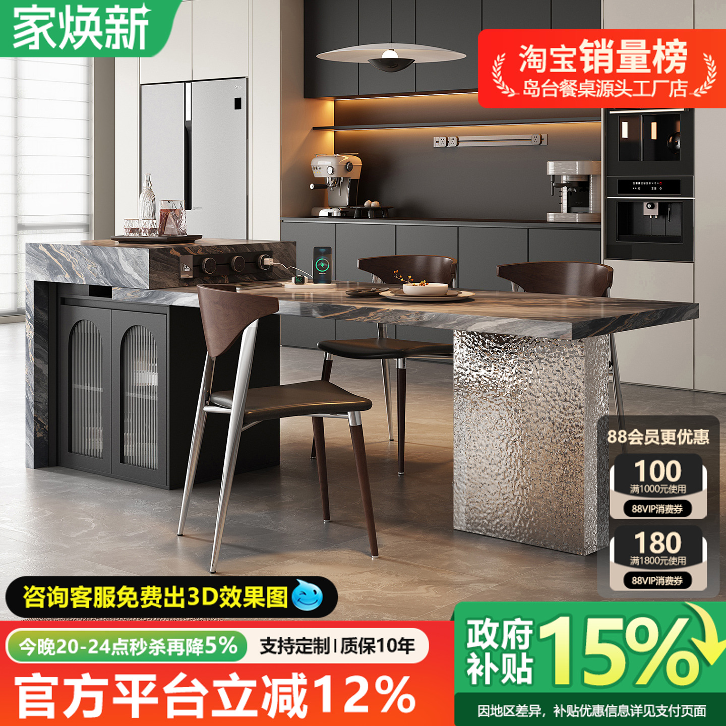 意式极简威尼斯棕岩板岛台餐桌一体家用可伸缩高端定制中导台倒台