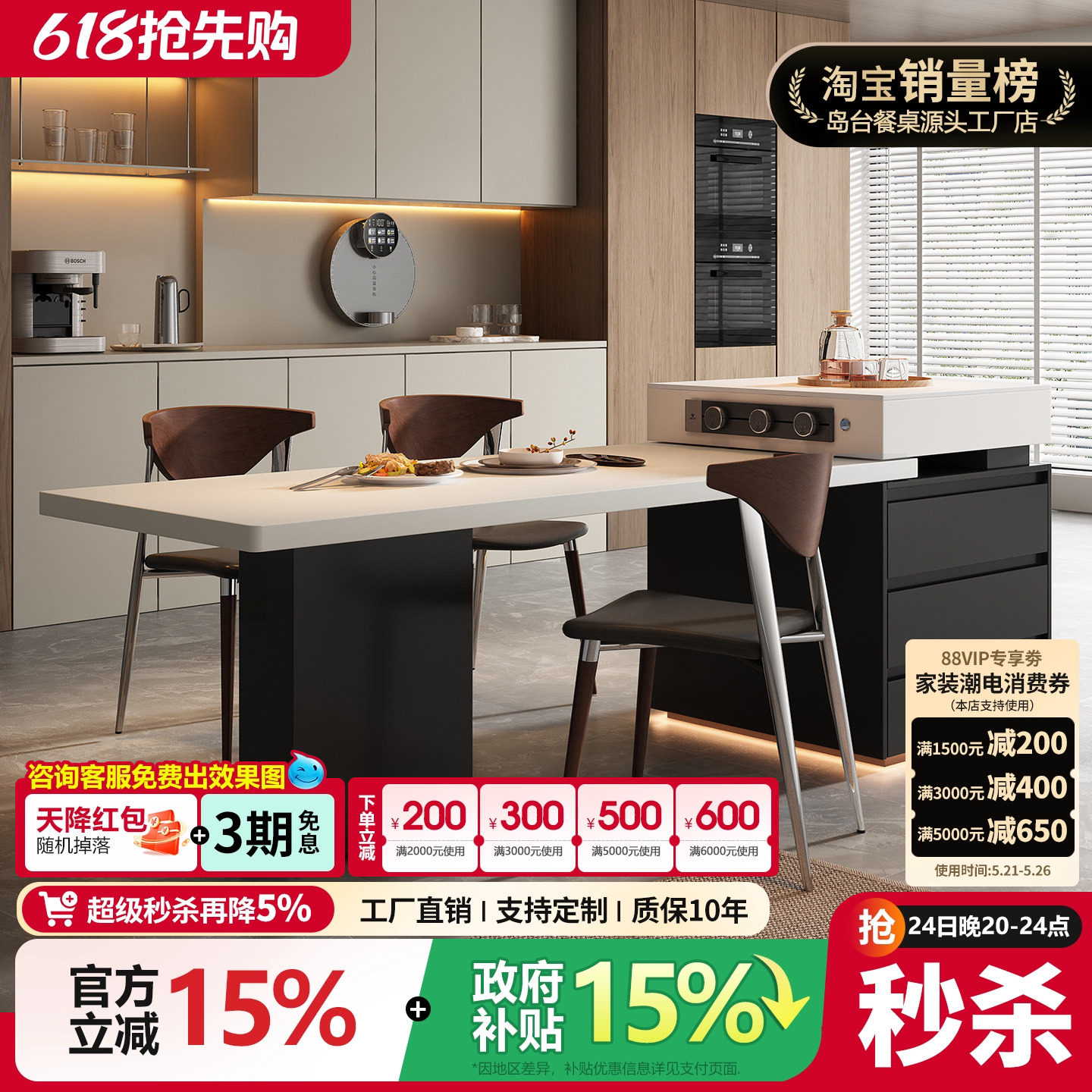 2026新款意式极简岩板厨房岛台餐桌一体家用可伸缩茶桌高级感倒台