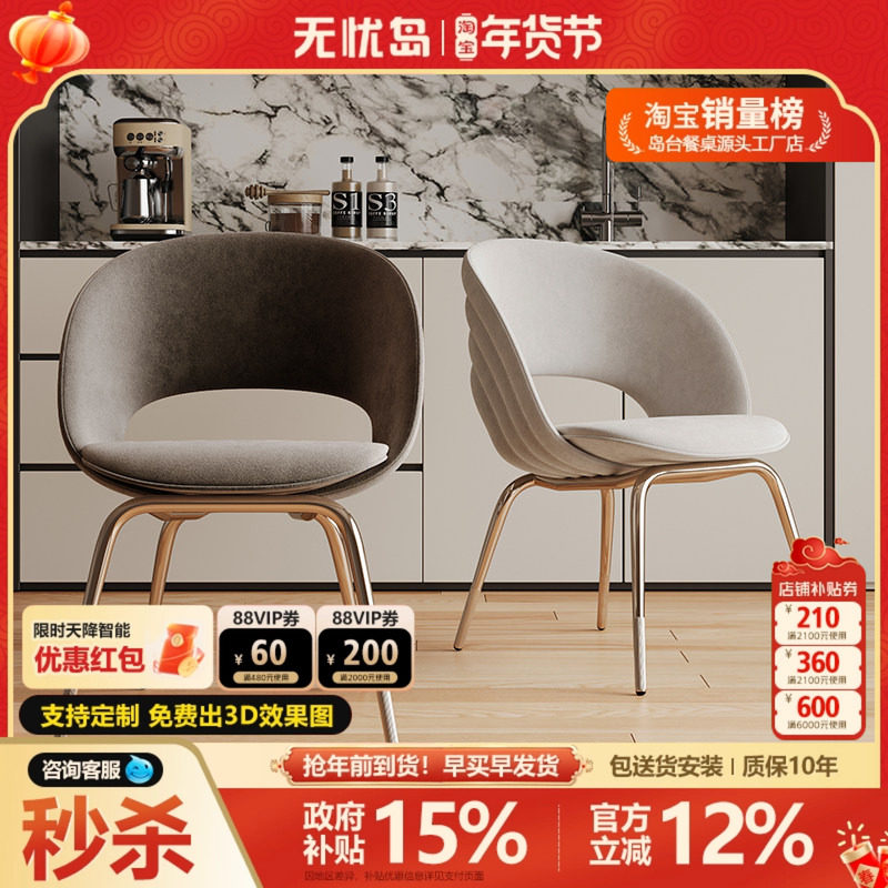 罗马椅现代轻奢高级餐椅家用2024新款靠背设计款意式高端餐桌椅子