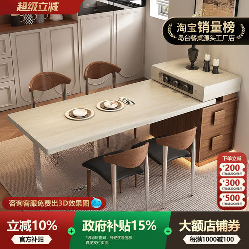 中古风洞石岛台餐桌2025新款