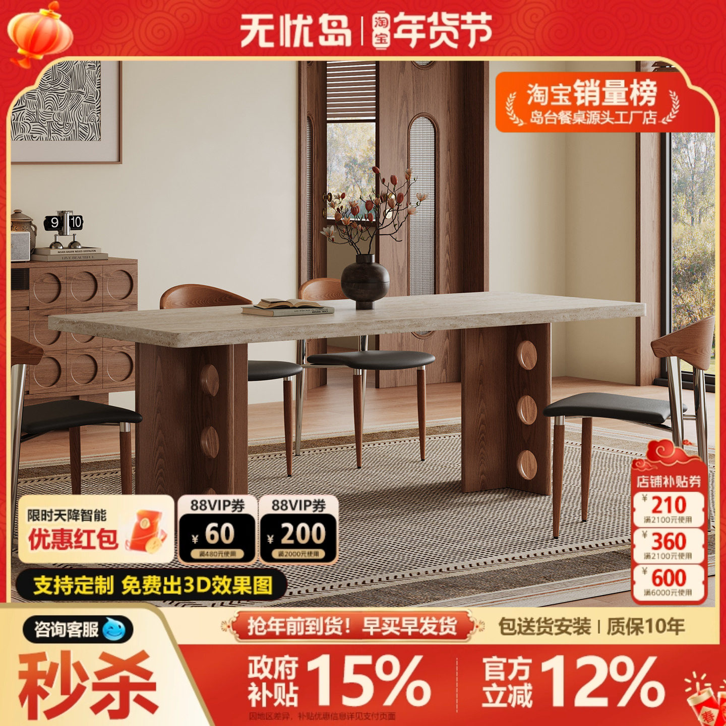 包豪斯风复古洞石岩板餐桌家用小户型设计师中古风长方形岩板餐桌,住宅家具,岩板餐桌,淘宝优惠券,粉丝福利购,淘宝优惠卷