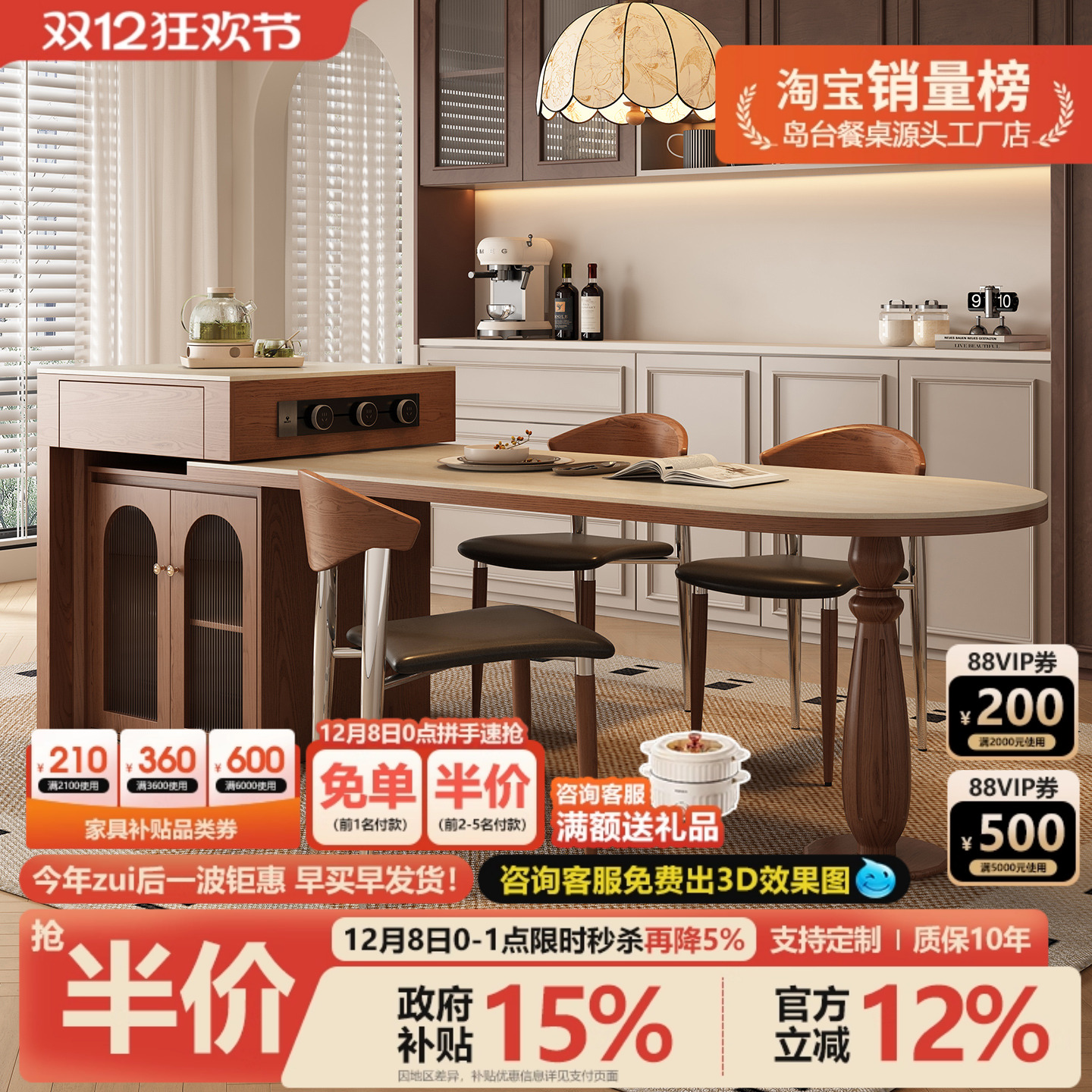 法式复古风岛台餐桌一体可伸缩高级感家用高端轻奢开放式厨房导台