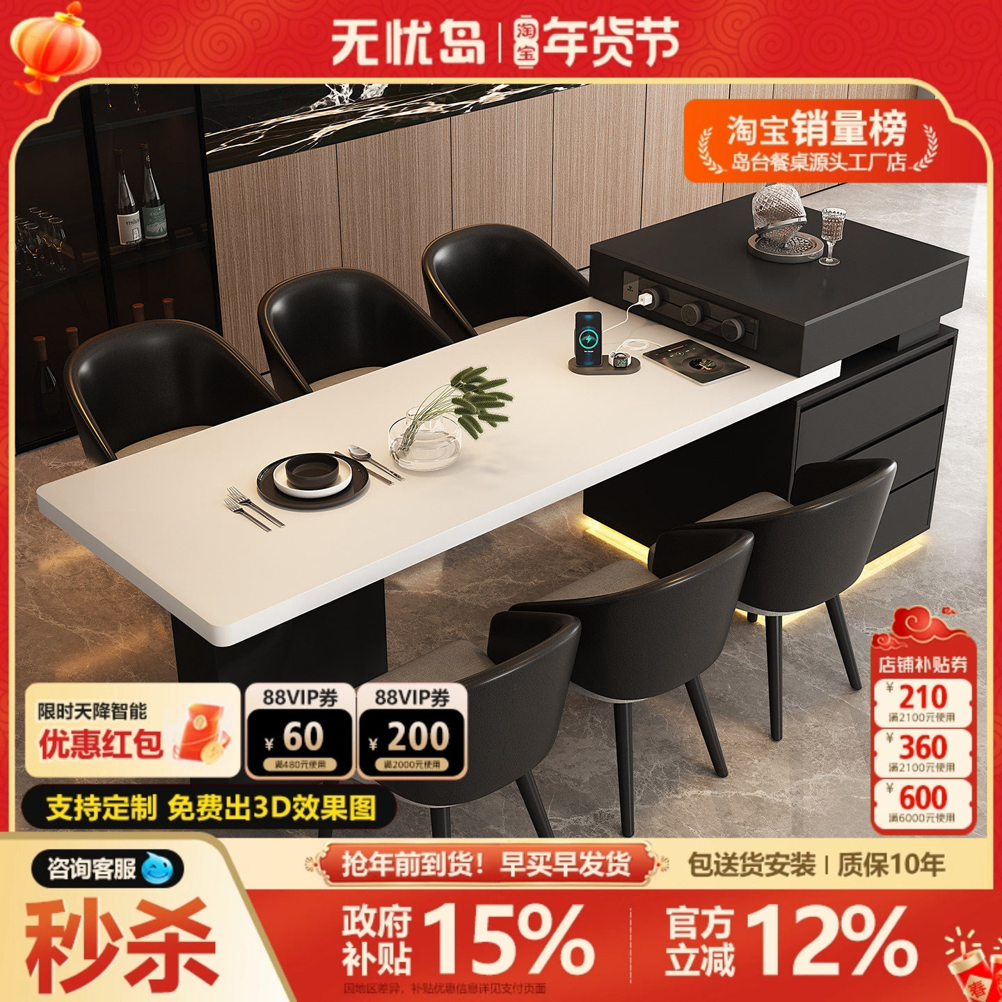 意式岩板中岛台餐桌一体式可伸缩家用小户型高端开放式厨房工作台,住宅家具,岛台餐桌,淘宝优惠券,粉丝福利购,淘宝优惠卷