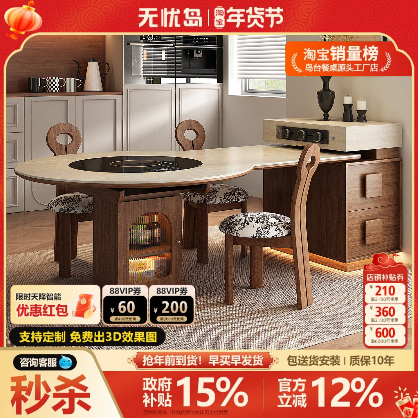 新款中古风圆形岛台餐桌一体家用客厅可伸缩小户型厨房多功能导台