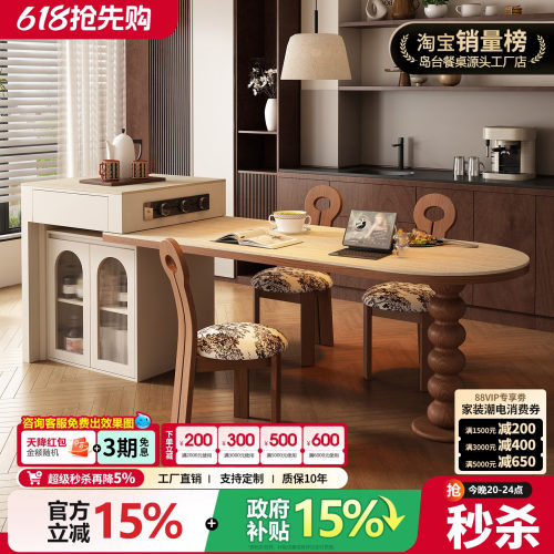 实木岛台餐桌法式中古风