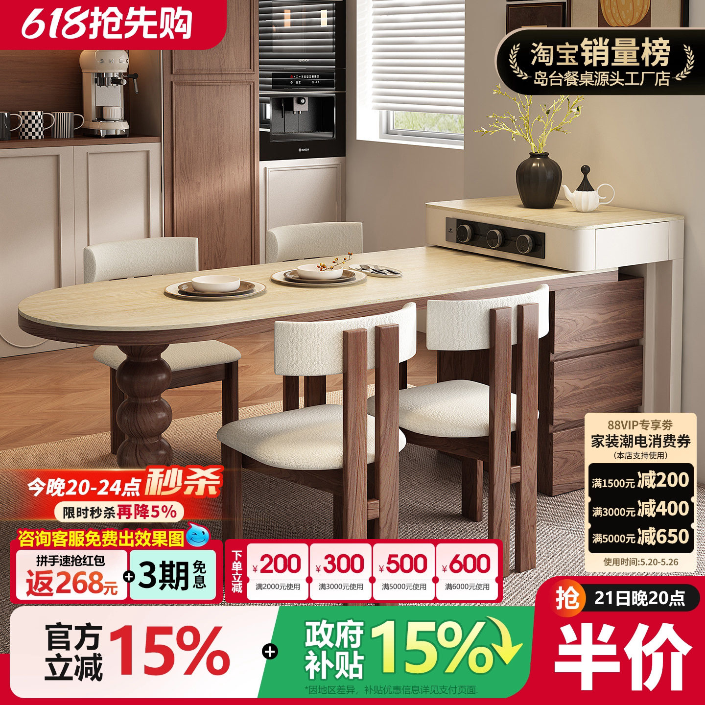 法式餐厅新型岛台餐桌厨房一体可伸缩家用小型操作小尺寸省空吧台