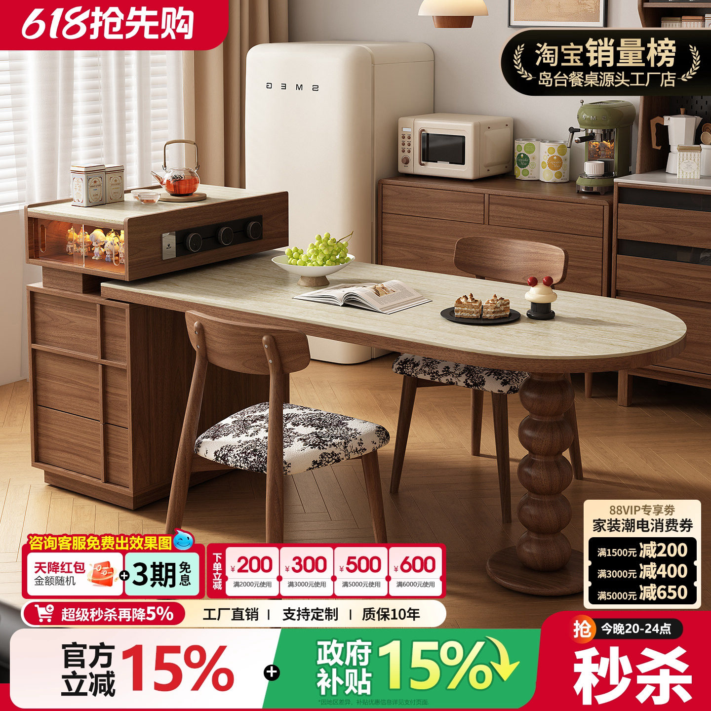 中古风复古岛台餐桌一体家用可伸缩小户型岩板极窄餐边柜客厅吧台