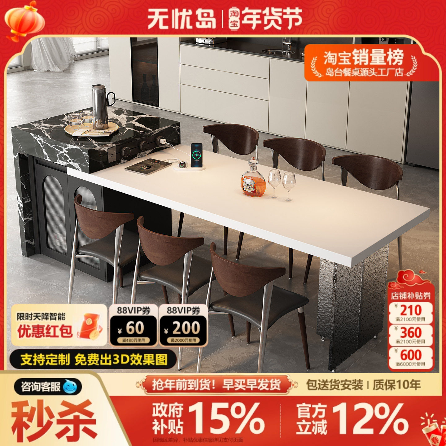 岩板可伸缩岛台水槽电磁炉餐桌一体厨房悬浮轻奢小户型高级中导台,住宅家具,岛台餐桌,淘宝优惠券,粉丝福利购,淘宝优惠卷