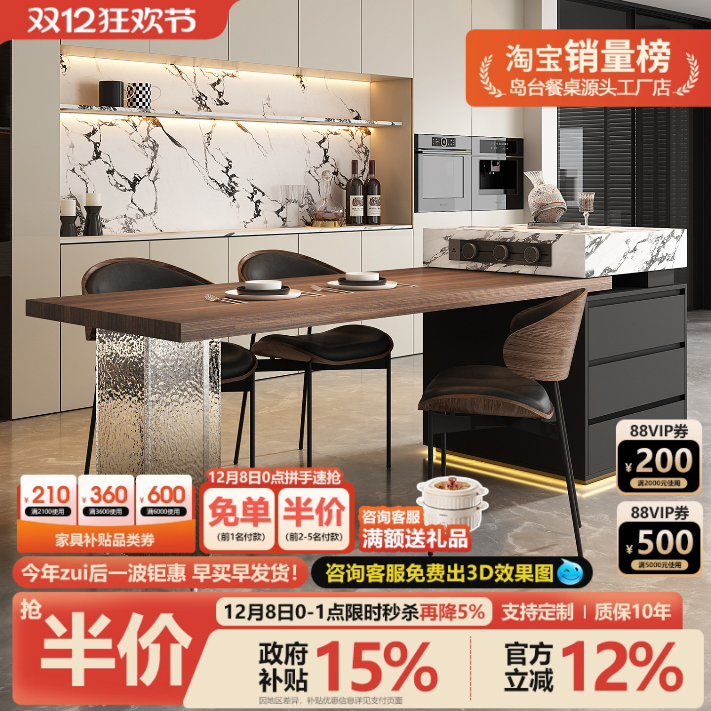 意式轻奢岛台餐桌一体可伸缩悬浮亚克力小户型开放式厨房吧台导台