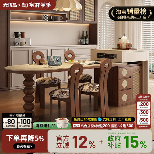 法式复古风半圆岛台餐桌一体小户型可伸缩开放厨房高级洞石岩板导