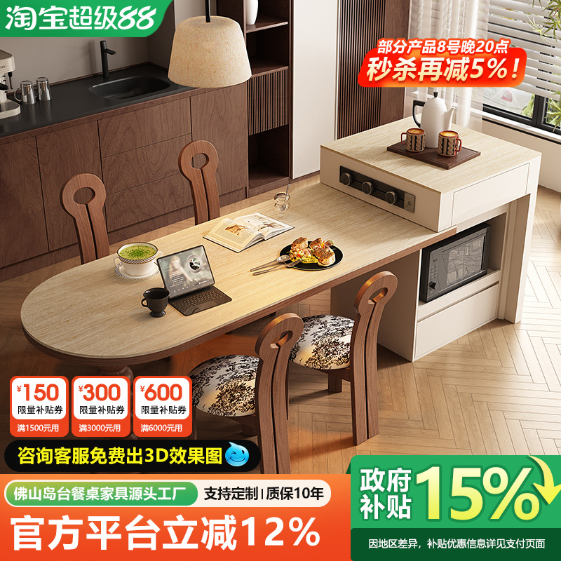 实木岛台餐桌法式中古风