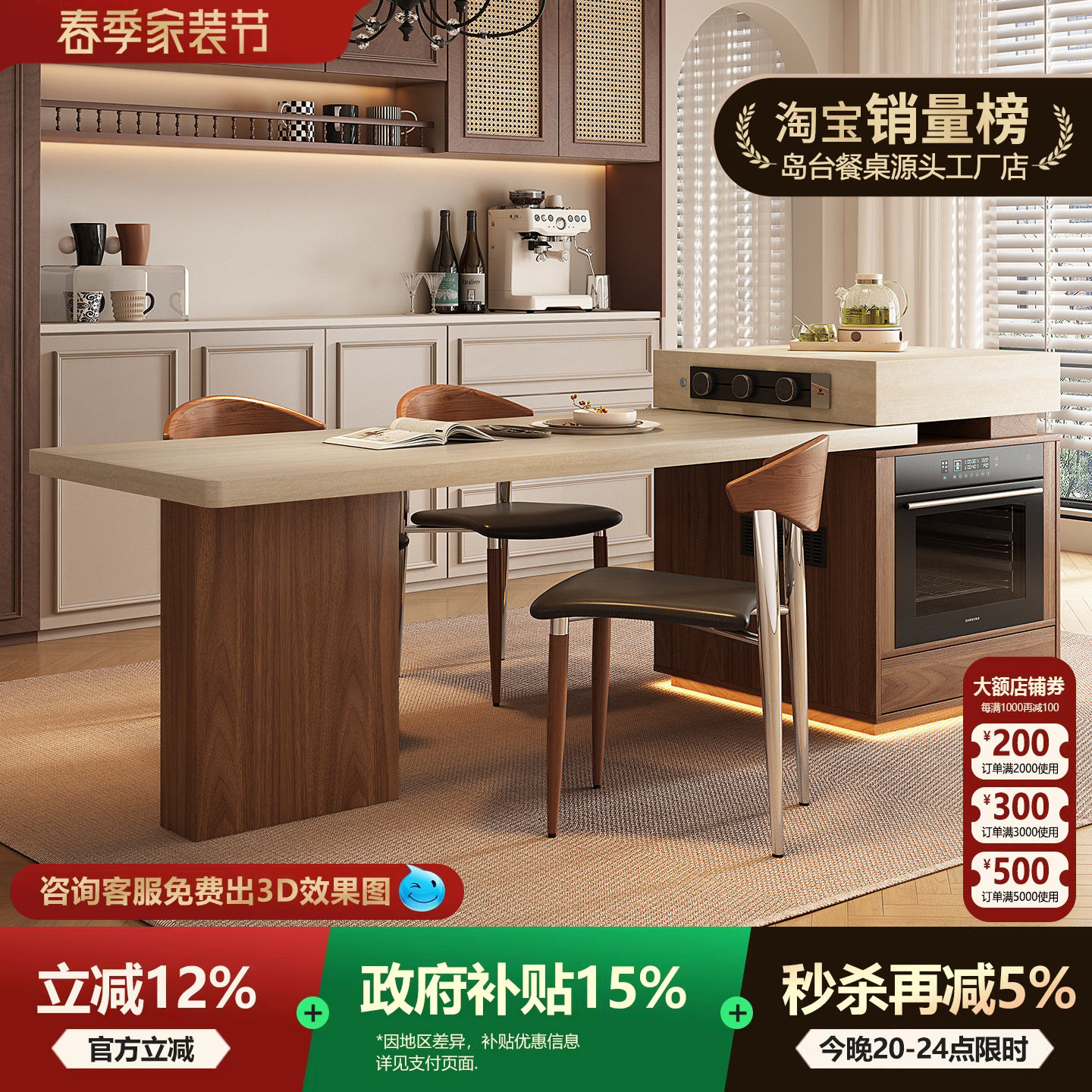 中古风洞石岩板岛台餐桌一体可伸缩蒸烤箱微波炉开放厨房餐厅中导