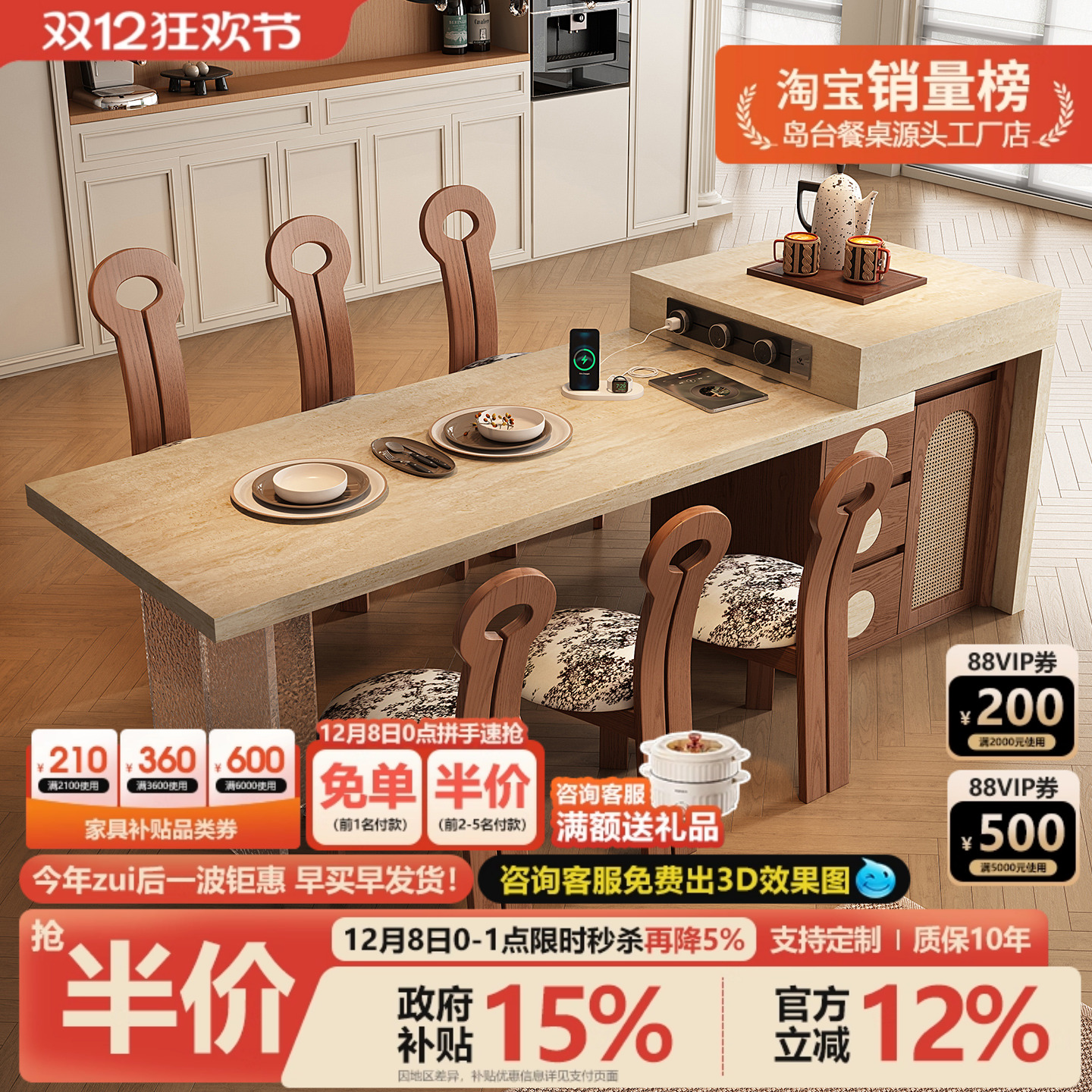 中古风岛台餐桌一体可伸缩小户型亚克力悬浮洞石开放厨房岩板导台