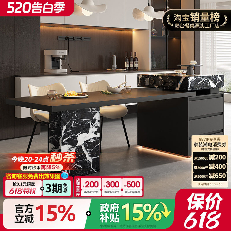 意式极简高端岛台餐桌一体可伸缩高级感岩板大户型中倒台厨房导台