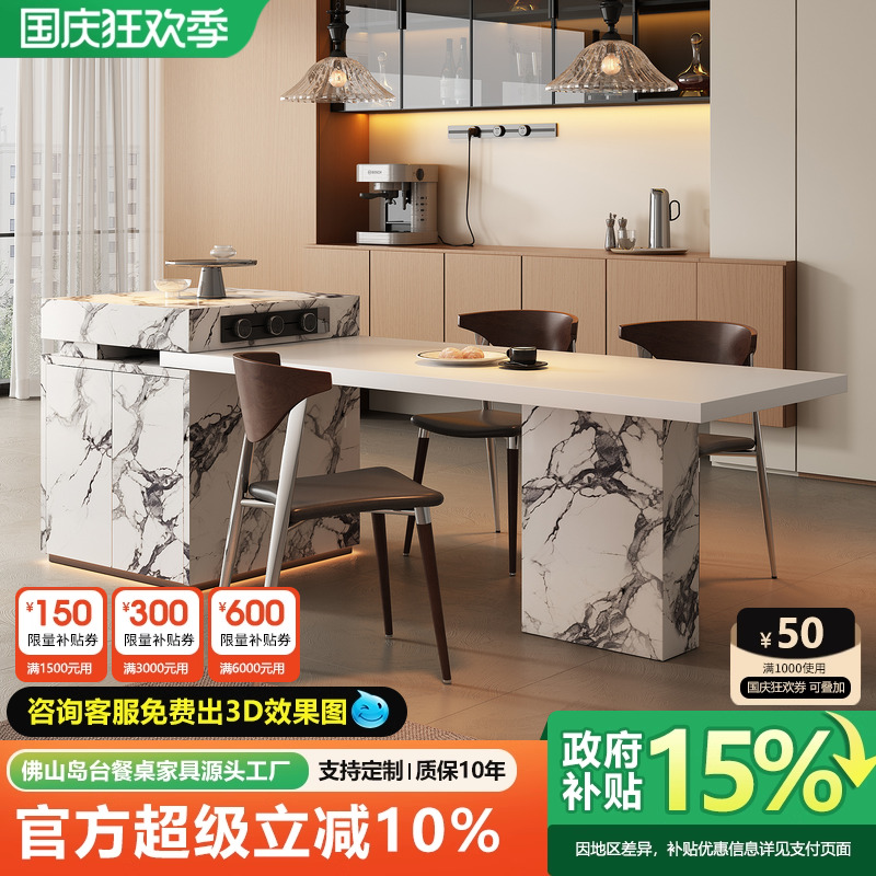 设计师宝格岛台餐桌一体可伸缩丽高端岩板厨房开放式高级感导倒台