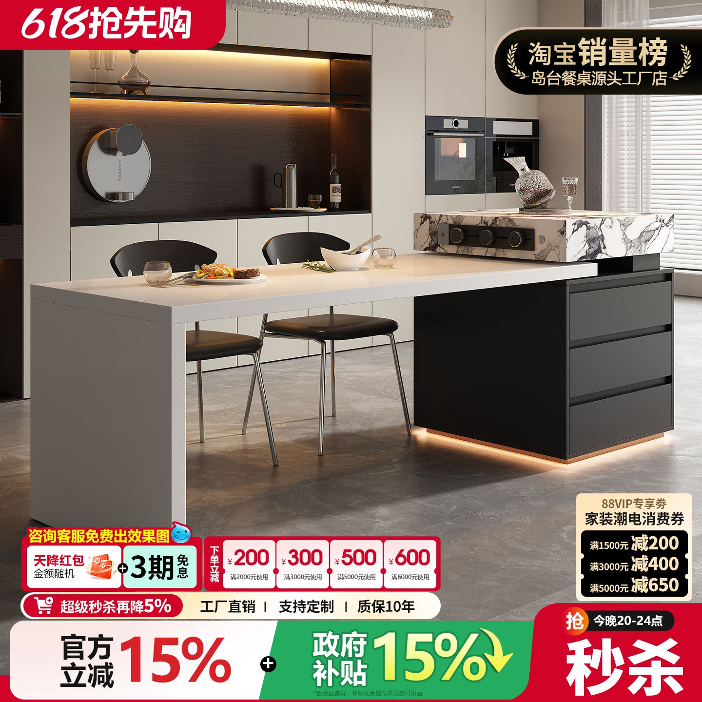 意式极简奢石岩板岛台餐桌一体家用可伸缩带水槽2026新款高端倒台
