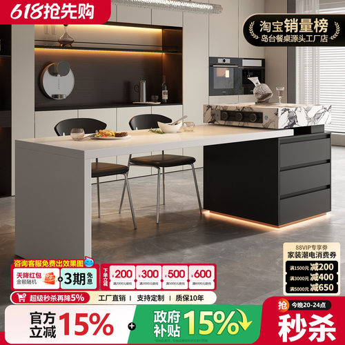 意式极简奢石岩板岛台餐桌一体家用可伸缩带水槽2026新款高端倒台
