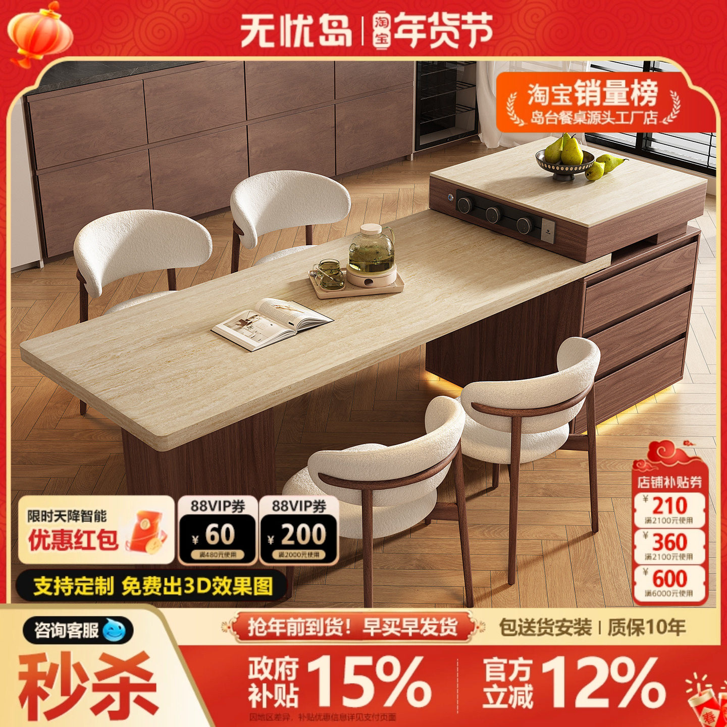 中古风岛台餐桌一体家用可伸缩胡桃色倒台开放厨房餐厅岩板中导台